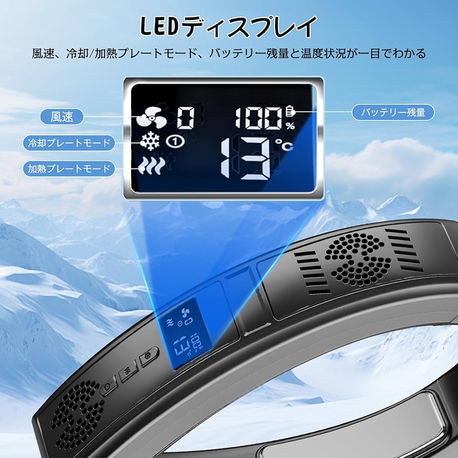Amazon.co.jp: ネッククーラー 首掛け扇風機 冷却プレート